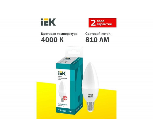 Уникальный meta h1 для продукта 'Лампа IEK LLE-C35-9-230-40-E14':
Инновационная лампа IEK LLE-C35-9-230-40-E14 Уникальный meta h1 для продукта 'Лампа IEK LLE-C35-9-230-40-E14':
Инновационная лампа IEK LLE-C35-9-230-40-E14
