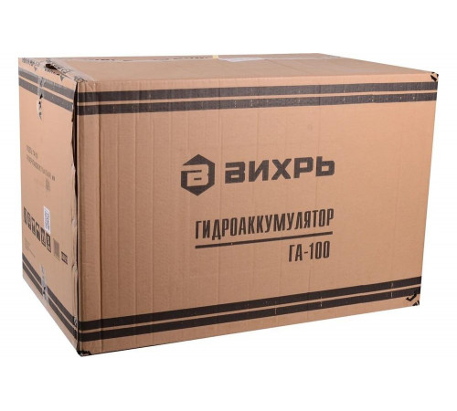 Гидроаккумулятор (гидробак) ВИХРЬ ГА-100 Гидроаккумулятор (гидробак) ВИХРЬ ГА-100
