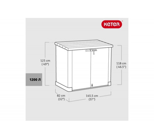 Шкаф KETER STORE IT OUT MAX 230438