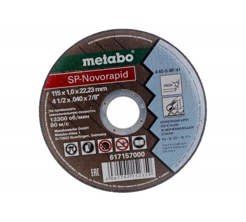 Отрезной круг по нержавейке Metabo SP-Novorapid