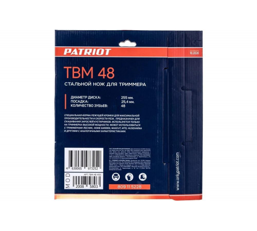 Нож Patriot TBM-48 - надежный помощник в кухне Нож Patriot TBM-48 - надежный помощник в кухне