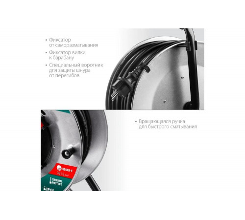 Удлинитель на катушке KRAFTOOL 30м, 3700Вт, 4 гнезда, IP44, КГ 3х1.5 кв.мм, 55085-30