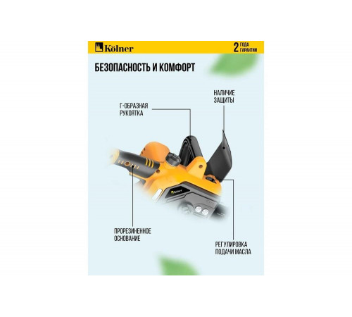 Цепная аккумуляторная пила Kolner 18V UNI-M Standard, BL, шина 30 см (12"), KCS 18BL-30-2K, цепь 3/8", 1.3 мм, 45 звеньев, 10 м/с, авто-смазка (2x3.0 Ач, зу стац, кейс) 8060100092 Цепная аккумуляторная пила Kolner 18V UNI-M Standard, BL, шина 30 см (12"), KCS 18BL-30-2K, цепь 3/8", 1.3 мм, 45 звеньев, 10 м/с, авто-смазка (2x3.0 Ач, зу стац, кейс) 8060100092