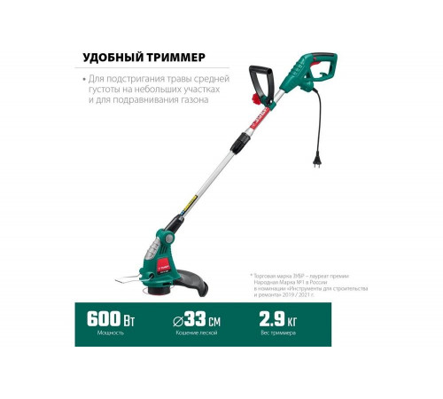 ЗУБР 600 Вт, ш/с 33 см, триммер сетевой ТСН-33-600 Мастер