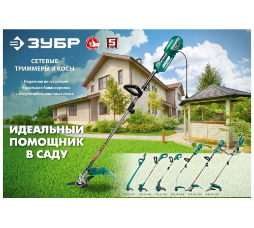 ЗУБР 600 Вт, ш/с 33 см, триммер сетевой ТСН-33-600 Мастер