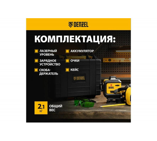 Мультипризменный лазерный уровень Denzel LXI 360-2 Green, 30 м, 520 нм 35078 Мультипризменный лазерный уровень Denzel LXI 360-2 Green, 30 м, 520 нм 35078