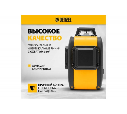 Мультипризменный лазерный уровень Denzel LXI 360-2 Green, 30 м, 520 нм 35078 Мультипризменный лазерный уровень Denzel LXI 360-2 Green, 30 м, 520 нм 35078