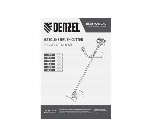 Denzel DTL-52S: мощный инструмент для обрезки газонов и кустарников Denzel DTL-52S: мощный инструмент для обрезки газонов и кустарников