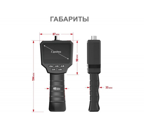 Промышленный видеоэндоскоп iCartool IC-V128 Промышленный видеоэндоскоп iCartool IC-V128