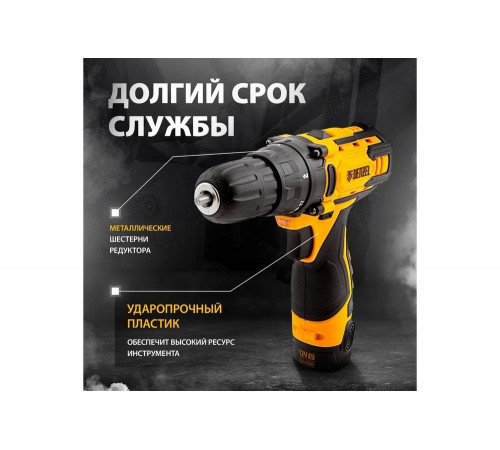 Аккумуляторная дрель-шуруповерт Denzel CDL-12CB 26102