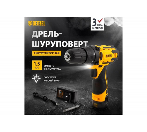 Аккумуляторная дрель-шуруповерт Denzel CDL-12CB 26102