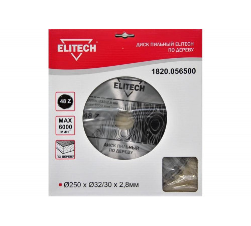 Elitech 1820.056500 - идеальный пильный диск для профессиональных задач Elitech 1820.056500 - идеальный пильный диск для профессиональных задач