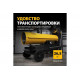 Дизельная тепловая пушка Denzel nhg-30i, 30 кВт, 750 м3/ч, непрямой нагрев, цифровой термостат 96492