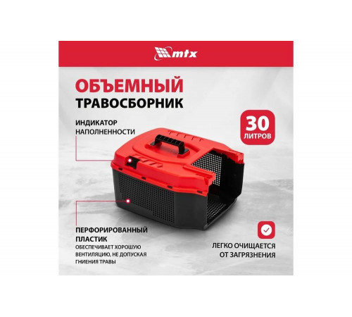 Газонокосилка электрическая MTX LM-1200, шир.,32см, 1200 Вт, 3 уров., травосб. 30 л 96650 Газонокосилка электрическая MTX LM-1200, шир.,32см, 1200 Вт, 3 уров., травосб. 30 л 96650