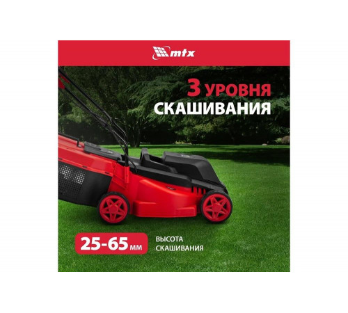 Газонокосилка электрическая MTX LM-1200, шир.,32см, 1200 Вт, 3 уров., травосб. 30 л 96650 Газонокосилка электрическая MTX LM-1200, шир.,32см, 1200 Вт, 3 уров., травосб. 30 л 96650