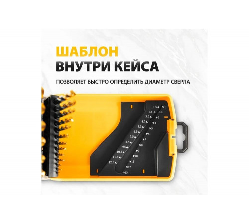 Набор сверл по металлу Golden Tip 1-13 мм, HSS-Tin, 25 шт Denzel 72323 Набор сверл по металлу Golden Tip 1-13 мм, HSS-Tin, 25 шт Denzel 72323