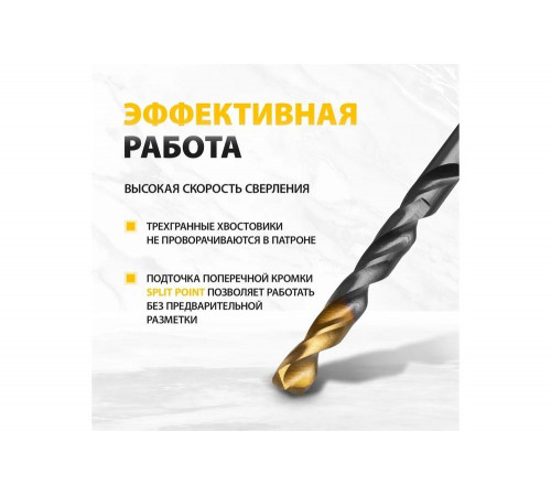 Набор сверл по металлу Golden Tip 1-13 мм, HSS-Tin, 25 шт Denzel 72323 Набор сверл по металлу Golden Tip 1-13 мм, HSS-Tin, 25 шт Denzel 72323