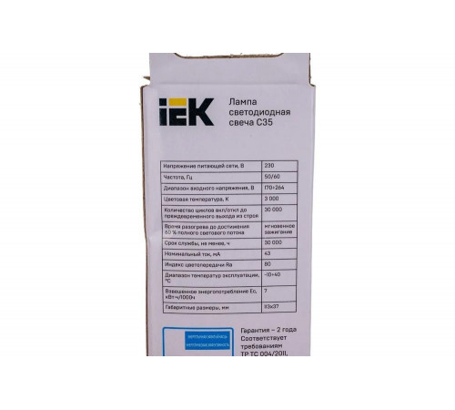 IEK LLE-C35-7-230-30-E14 - идеальное освещение для вашего дома IEK LLE-C35-7-230-30-E14 - идеальное освещение для вашего дома