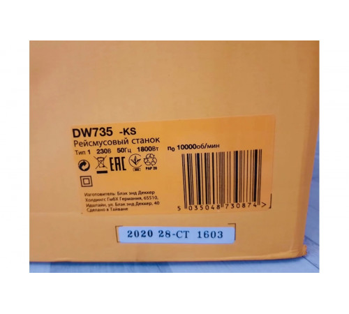 Рейсмусный станок DEWALT 1800 Вт, макс. ширина 330 мм DW735-KS