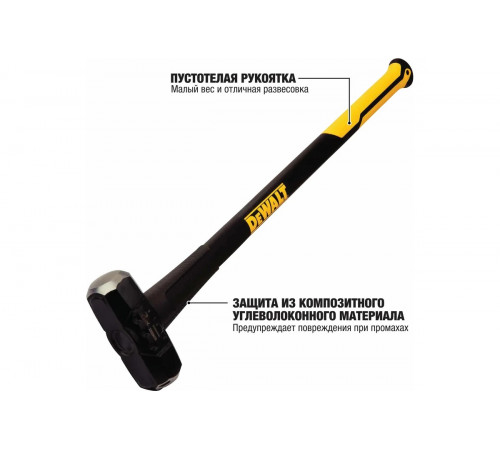 Кувалда DEWALT 3.6 кг DWHT56028-0
