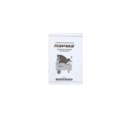Компрессор Парма K-1500/50КМ Компрессор Парма K-1500/50КМ