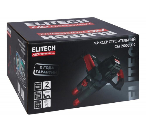 Миксер Elitech CM 2000ED2 (E2208.010.00) HD 205353 Миксер Elitech CM 2000ED2 (E2208.010.00) HD 205353