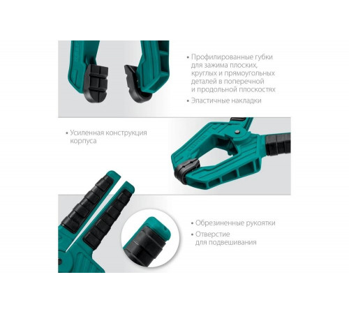 KRAFTOOL 65/65 мм, струбцина пружинная SC-7 32227-7 KRAFTOOL 65/65 мм, струбцина пружинная SC-7 32227-7