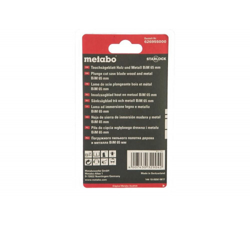Пилки для лобзика METABO 65х35мм Starlock (626955000)