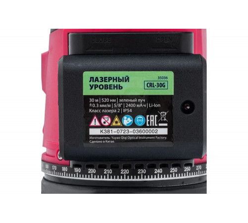 Лазерный уровень MTX crl-30g, 30 м, зеленый луч, акк. li 2400 mah, резьба 5/8" 35036 Лазерный уровень MTX crl-30g, 30 м, зеленый луч, акк. li 2400 mah, резьба 5/8" 35036