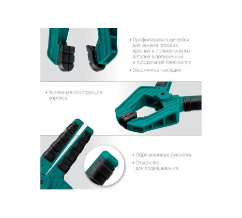 KRAFTOOL 50/50 мм, струбцина пружинная SC-5 32227-5 KRAFTOOL 50/50 мм, струбцина пружинная SC-5 32227-5