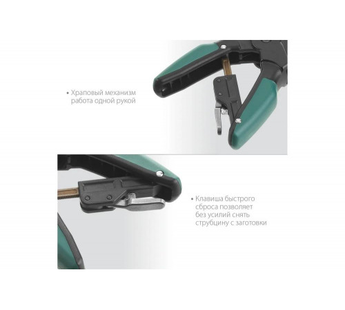 KRAFTOOL 100х80 мм, струбцина ручная RC-10 32224-10