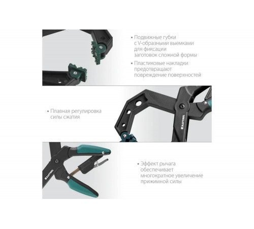 KRAFTOOL 100х80 мм, струбцина ручная RC-10 32224-10