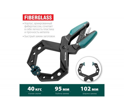 KRAFTOOL 100х80 мм, струбцина ручная RC-10 32224-10