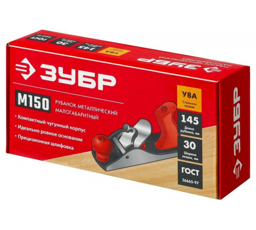 Металлический рубанок Зубр М150 145х40 мм 18501-15_z02