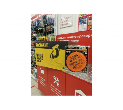 Торцовочная пила DEWALT DWS715-KS