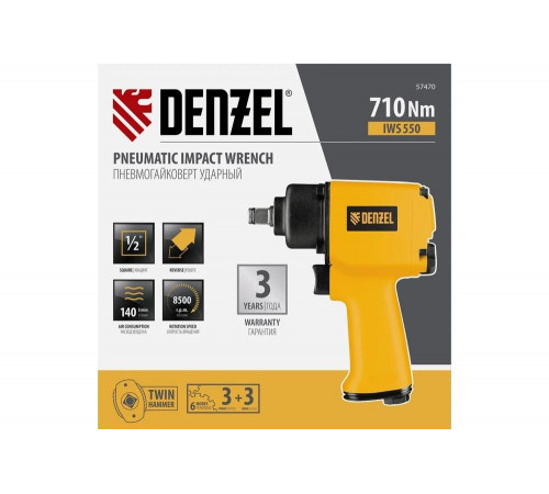 Ударный пневмогайковерт Denzel IWS550 Compact 57470