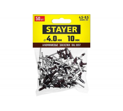 STAYER 4.0 х 10 мм, RAL 8017 шоколадно-коричневый, 50 шт., алюминиевые заклепки Color-FIX 3125-40-8017 STAYER 4.0 х 10 мм, RAL 8017 шоколадно-коричневый, 50 шт., алюминиевые заклепки Color-FIX 3125-40-8017