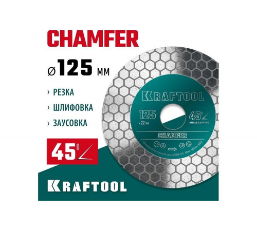 Шлифовально-отрезной алмазный диск KRAFTOOL 36689-125 Шлифовально-отрезной алмазный диск KRAFTOOL 36689-125
