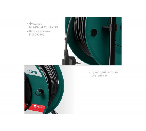 KRAFTOOL P-315, ПВС 3х1.5 50м, 3500Вт IP44, Силовой удлинитель на катушке (55084-50) KRAFTOOL P-315, ПВС 3х1.5 50м, 3500Вт IP44, Силовой удлинитель на катушке (55084-50)