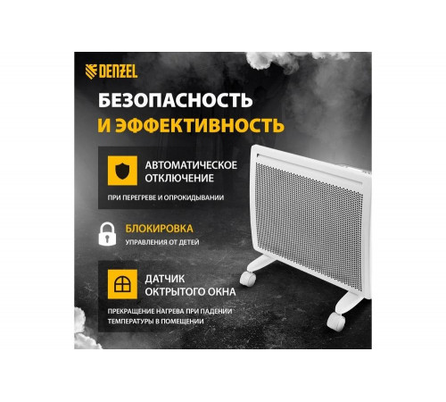 Гибридный электрический конвектор Denzel hybridx-1000, ик нагреватель, цифровой термостат 98118 Гибридный электрический конвектор Denzel hybridx-1000, ик нагреватель, цифровой термостат 98118
