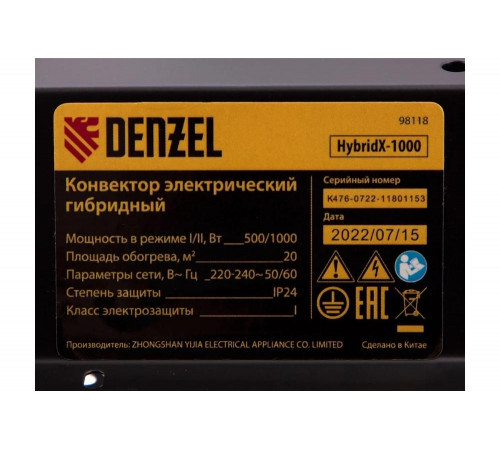 Гибридный электрический конвектор Denzel hybridx-1000, ик нагреватель, цифровой термостат 98118 Гибридный электрический конвектор Denzel hybridx-1000, ик нагреватель, цифровой термостат 98118