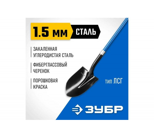 ЗУБР 295x215x1500 мм, стальная, лопата штыковая СТАРАТЕЛЬ 39545_z02 Профессионал ЗУБР 295x215x1500 мм, стальная, лопата штыковая СТАРАТЕЛЬ 39545_z02 Профессионал