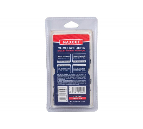 Цепь (21LV-64E; 0,325; 1,5; 64 звеньев; блистер) MAXCUT 086321064
