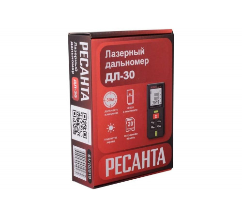 Лазерный дальномер РЕСАНТА ДЛ-30 Лазерный дальномер РЕСАНТА ДЛ-30