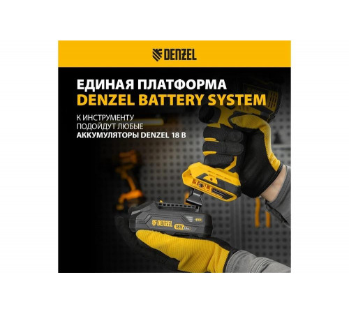 Дрель-шуруповерт аккумуляторная ударная Denzel cidb-18-02, li-ion, 18 в 26145 Дрель-шуруповерт аккумуляторная ударная Denzel cidb-18-02, li-ion, 18 в 26145