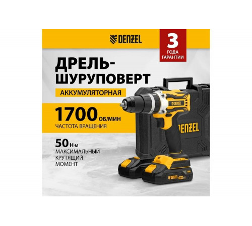 Дрель-шуруповерт аккумуляторная ударная Denzel cidb-18-02, li-ion, 18 в 26145 Дрель-шуруповерт аккумуляторная ударная Denzel cidb-18-02, li-ion, 18 в 26145