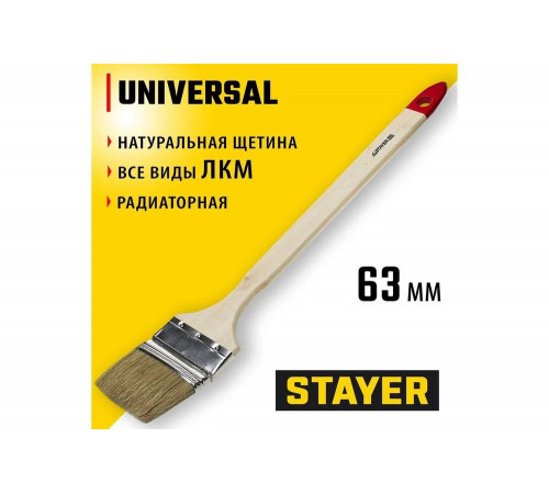 STAYER 63 мм, 2,5", щетина натуральная, деревянная ручка, кисть радиаторная UNIVERSAL 0111-63 STAYER 63 мм, 2,5", щетина натуральная, деревянная ручка, кисть радиаторная UNIVERSAL 0111-63