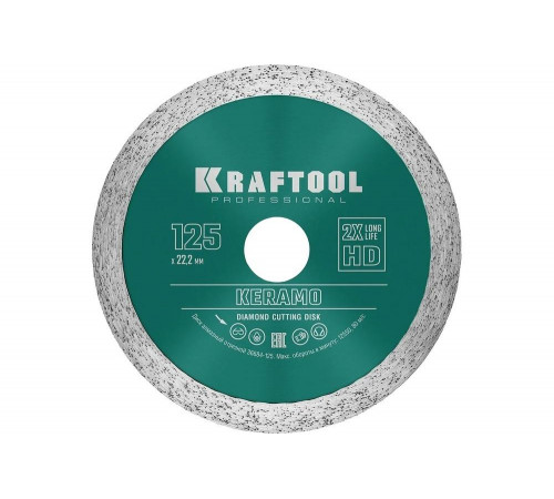 KRAFTOOL Ø 125Х22.2 мм, алмазный, сплошной, по керамограниту, керамической плитке диск отрезной KERAMO 36684-125 KRAFTOOL Ø 125Х22.2 мм, алмазный, сплошной, по керамограниту, керамической плитке диск отрезной KERAMO 36684-125