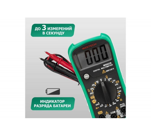 Универсальный мультиметр Mastech MS8238