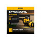 Denzel LXI 360-3 Green - мощный лазерный уровень для точной работы